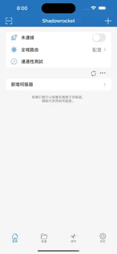 梯子软件排行android下载效果预览图