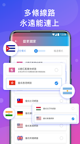 快连vip无限重置怎么弄android下载效果预览图