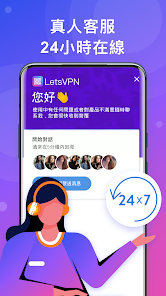 快连vip无限重置怎么弄android下载效果预览图