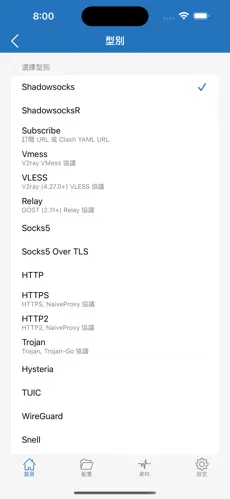 加速器国外梯子每日免费android下载效果预览图